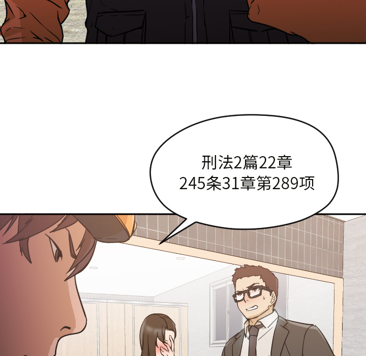 [Manhwa] Good Night Love, big breasts#[104P]-63