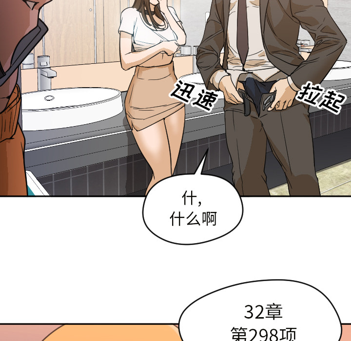 [Manhwa] Good Night Love, big breasts#[104P]-64