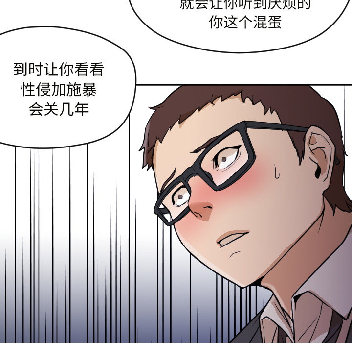 [Manhwa] Good Night Love, big breasts#[104P]-66