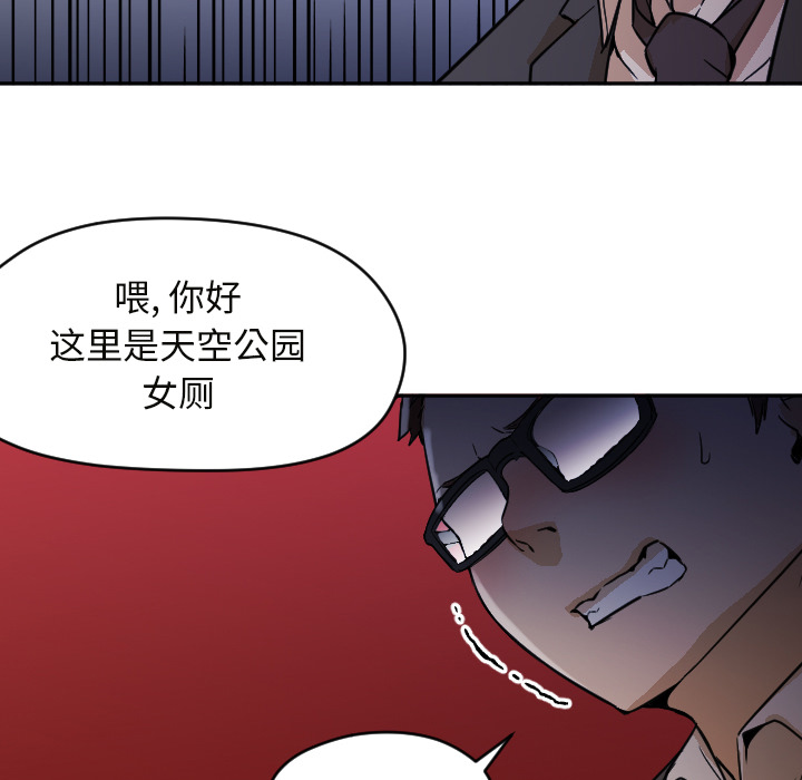 [Manhwa] Good Night Love, big breasts#[104P]-67