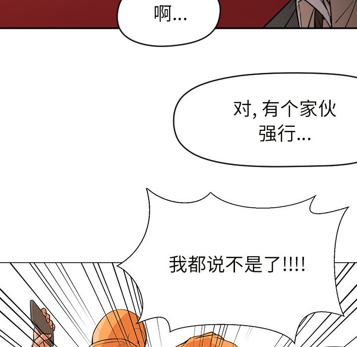 [Manhwa] Good Night Love, big breasts#[104P]-68