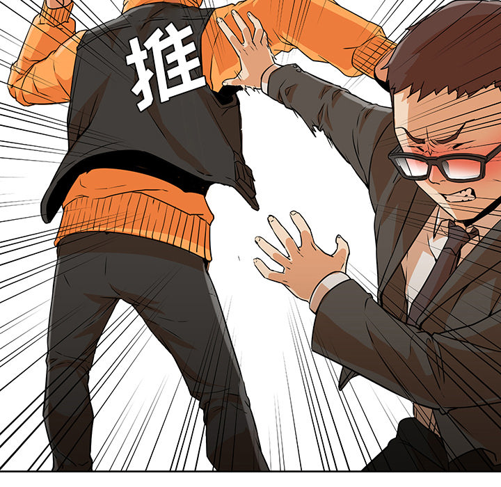 [Manhwa] Good Night Love, big breasts#[104P]-69