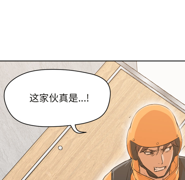[Manhwa] Good Night Love, big breasts#[104P]-70