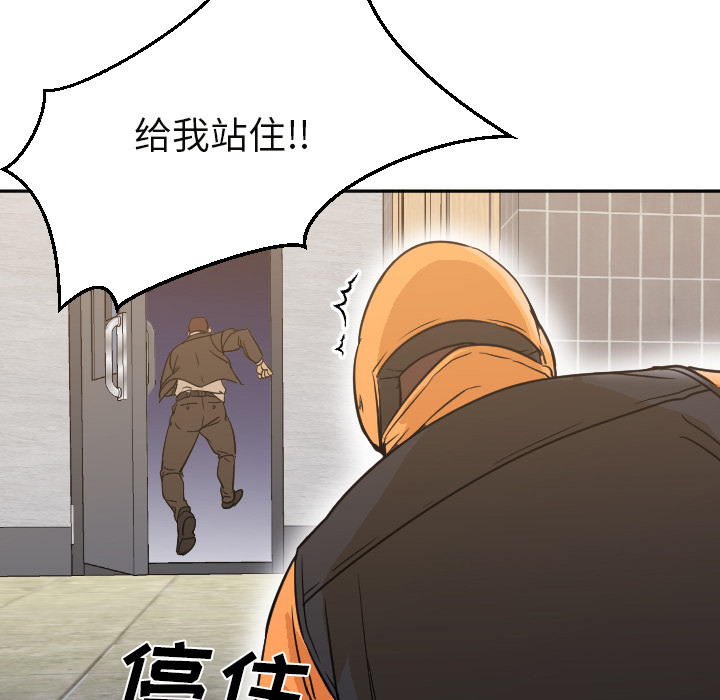 [Manhwa] Good Night Love, big breasts#[104P]-72