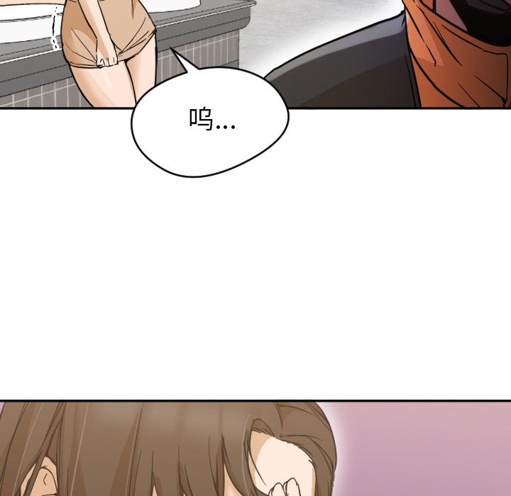 [Manhwa] Good Night Love, big breasts#[104P]-74