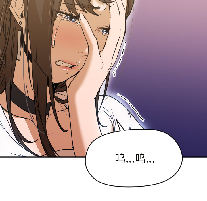 [Manhwa] Good Night Love, big breasts#[104P]-75