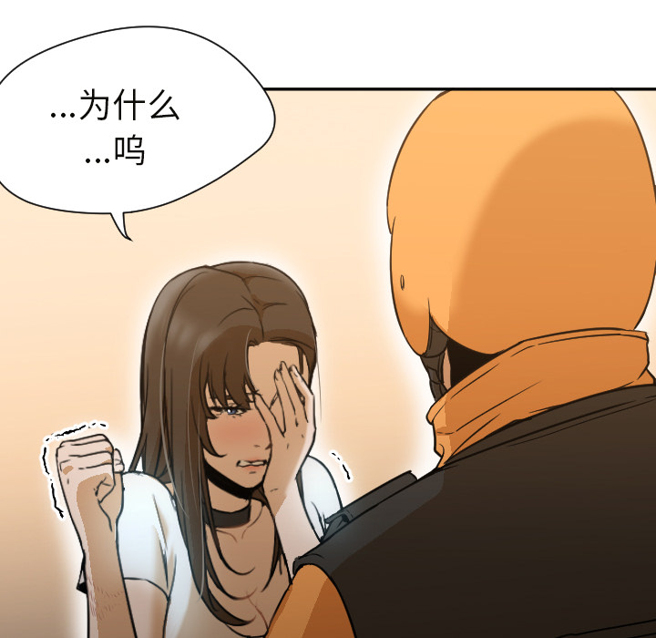 [Manhwa] Good Night Love, big breasts#[104P]-79