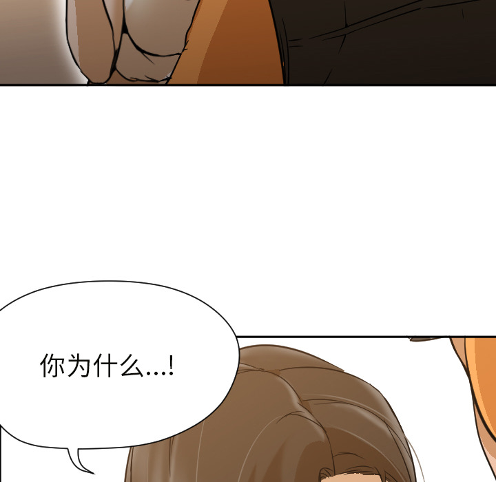 [Manhwa] Good Night Love, big breasts#[104P]-80