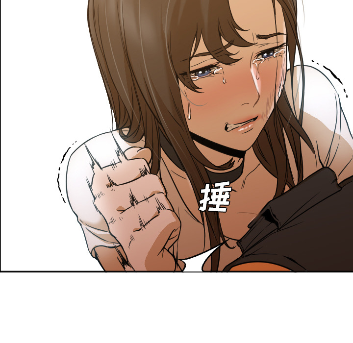 [Manhwa] Good Night Love, big breasts#[104P]-81
