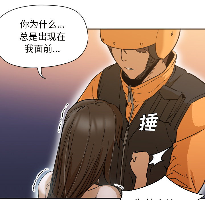 [Manhwa] Good Night Love, big breasts#[104P]-82