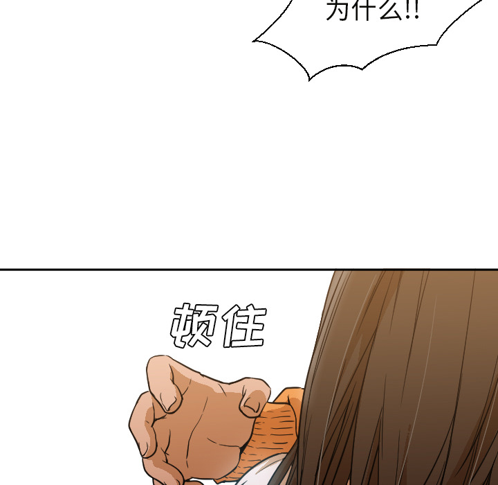 [Manhwa] Good Night Love, big breasts#[104P]-83