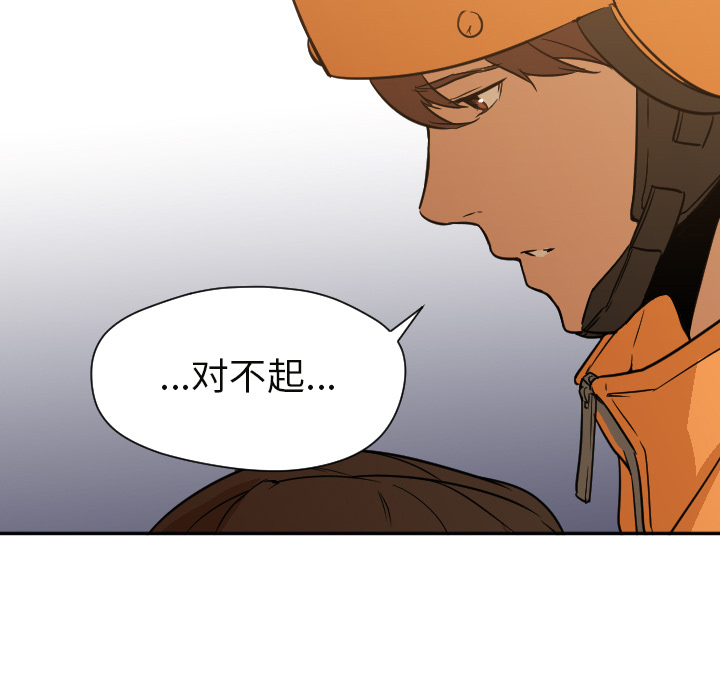 [Manhwa] Good Night Love, big breasts#[104P]-88