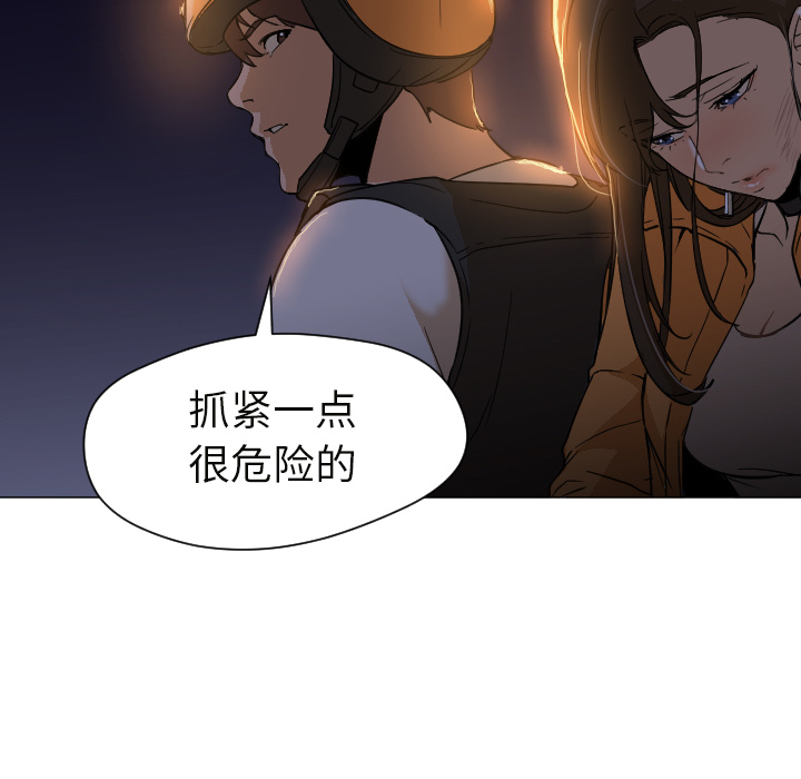 [Manhwa] Good Night Love, big breasts#[104P]-92