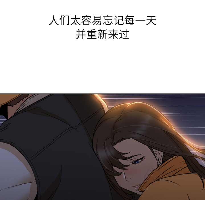 [Manhwa] Good Night Love, big breasts#[104P]-94