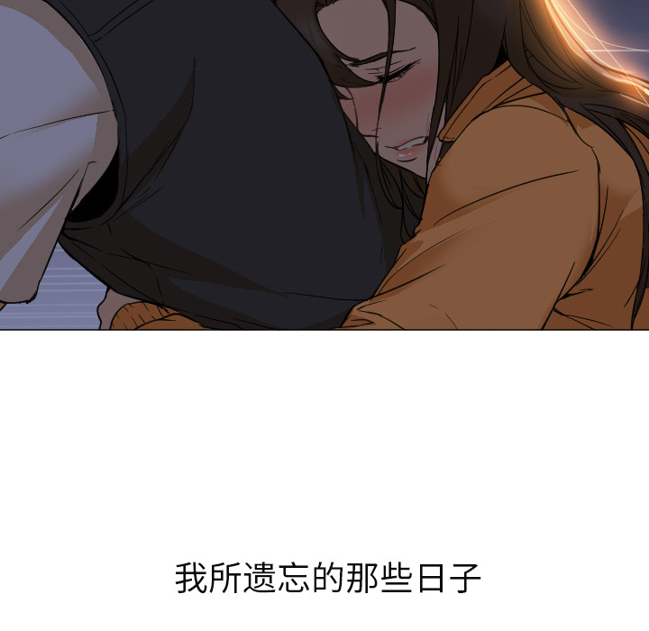[Manhwa] Good Night Love, big breasts#[104P]-96