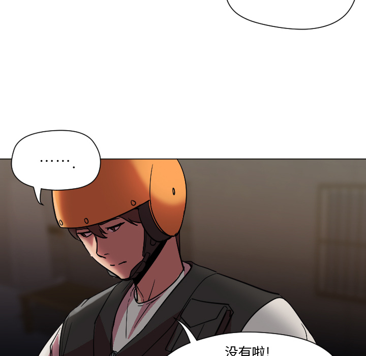 [Manhwa] Good Night Love, big breasts#[108P]-10