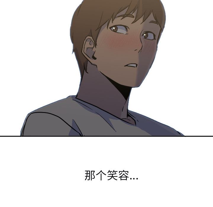 [Manhwa] Good Night Love, big breasts#[108P]-104