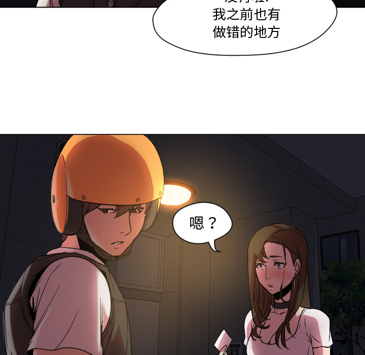 [Manhwa] Good Night Love, big breasts#[108P]-11