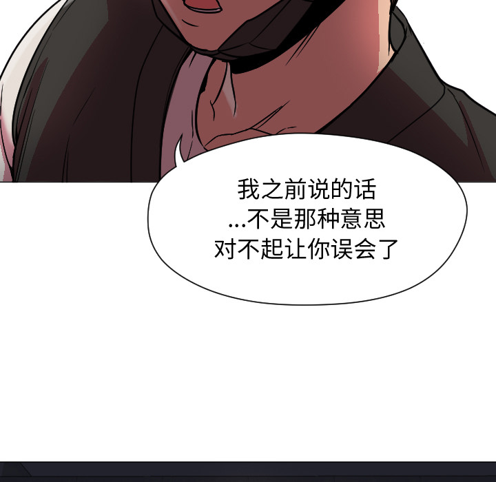 [Manhwa] Good Night Love, big breasts#[108P]-13