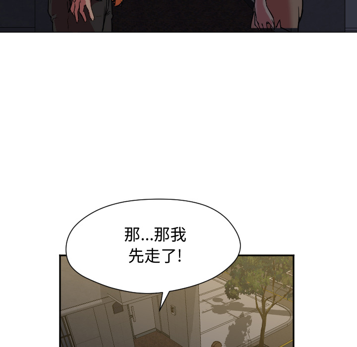 [Manhwa] Good Night Love, big breasts#[108P]-16