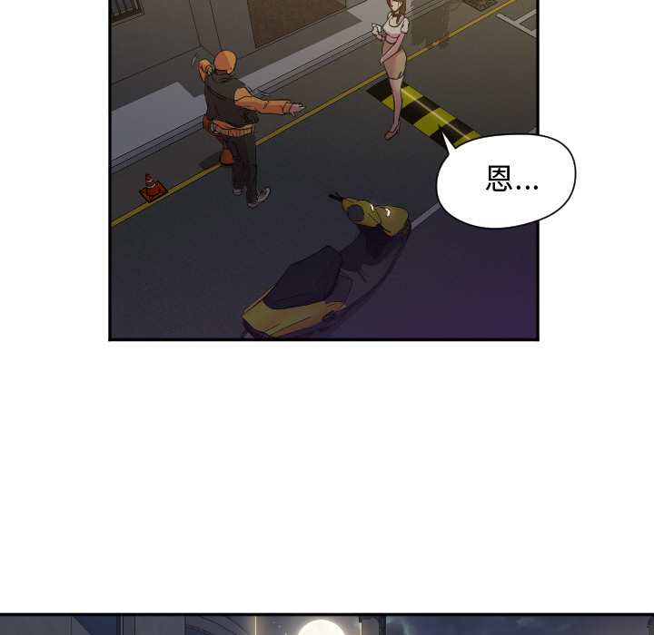 [Manhwa] Good Night Love, big breasts#[108P]-17