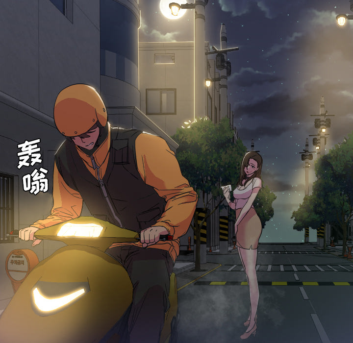 [Manhwa] Good Night Love, big breasts#[108P]-18