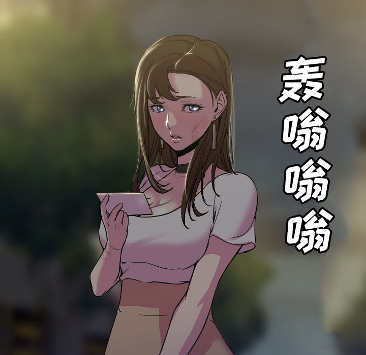 [Manhwa] Good Night Love, big breasts#[108P]-20
