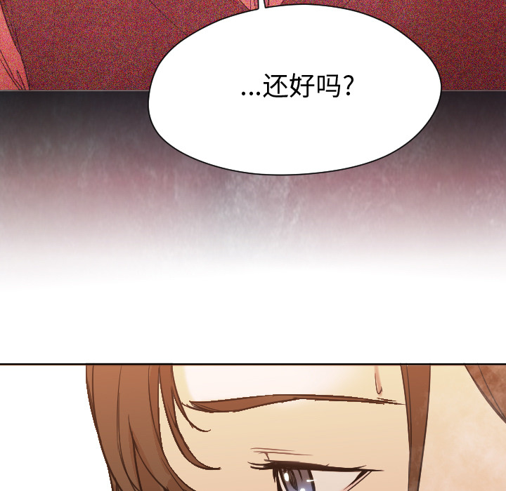 [Manhwa] Good Night Love, big breasts#[108P]-27