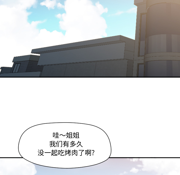 [Manhwa] Good Night Love, big breasts#[108P]-45