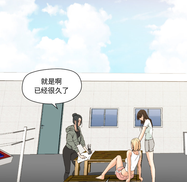[Manhwa] Good Night Love, big breasts#[108P]-46