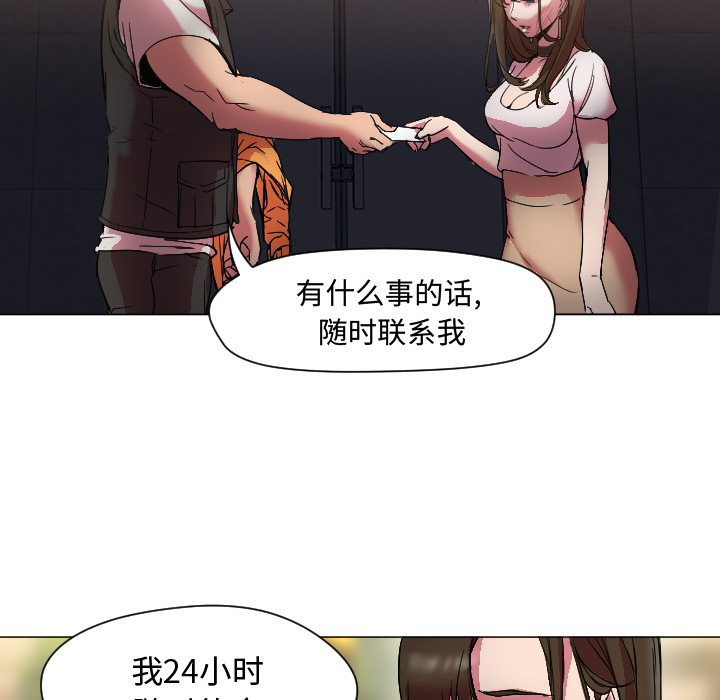 [Manhwa] Good Night Love, big breasts#[108P]-5
