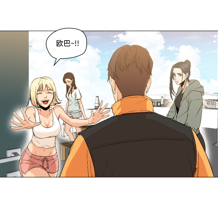 [Manhwa] Good Night Love, big breasts#[108P]-50