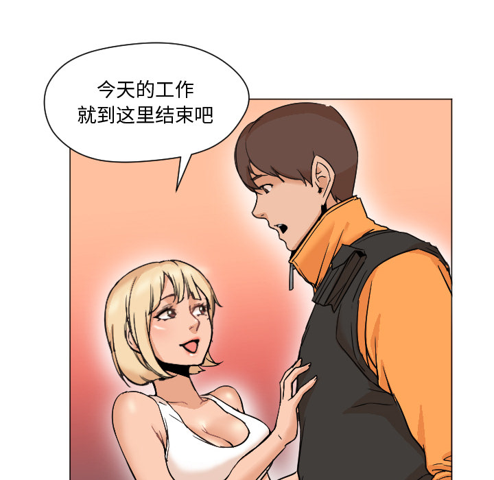 [Manhwa] Good Night Love, big breasts#[108P]-51