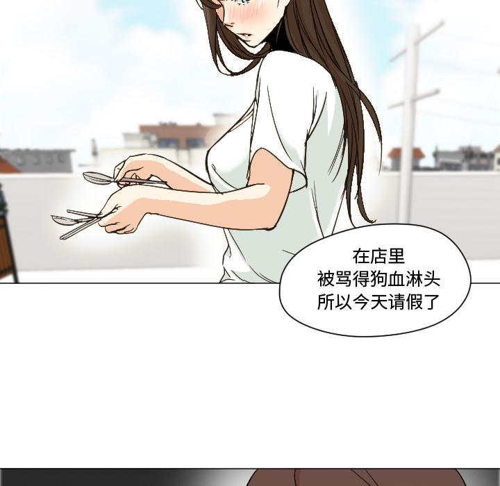[Manhwa] Good Night Love, big breasts#[108P]-53