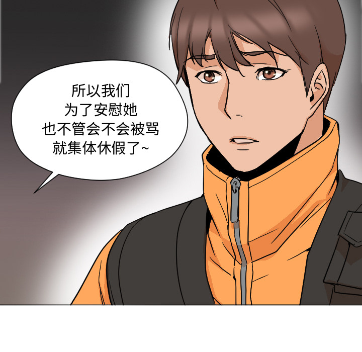[Manhwa] Good Night Love, big breasts#[108P]-54