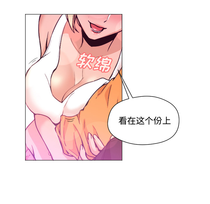 [Manhwa] Good Night Love, big breasts#[108P]-55
