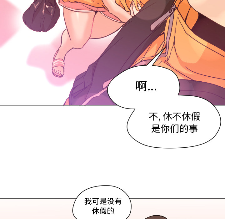 [Manhwa] Good Night Love, big breasts#[108P]-57