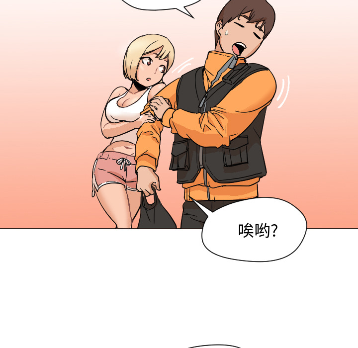 [Manhwa] Good Night Love, big breasts#[108P]-58