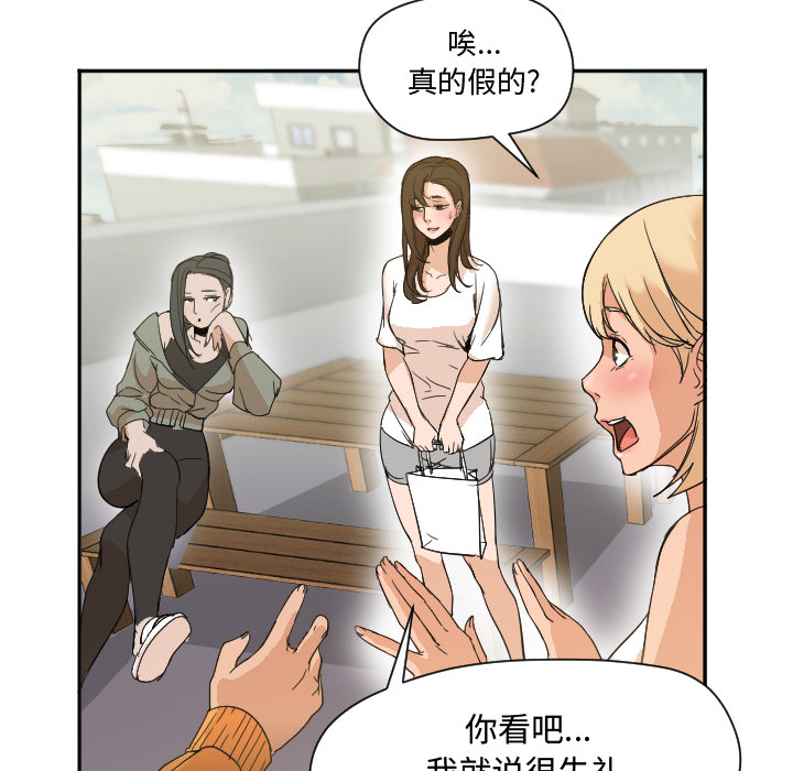 [Manhwa] Good Night Love, big breasts#[108P]-59