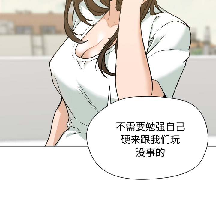 [Manhwa] Good Night Love, big breasts#[108P]-61