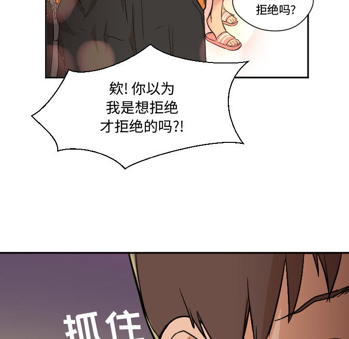 [Manhwa] Good Night Love, big breasts#[108P]-64