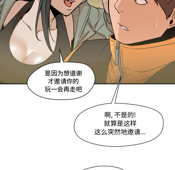 [Manhwa] Good Night Love, big breasts#[108P]-66