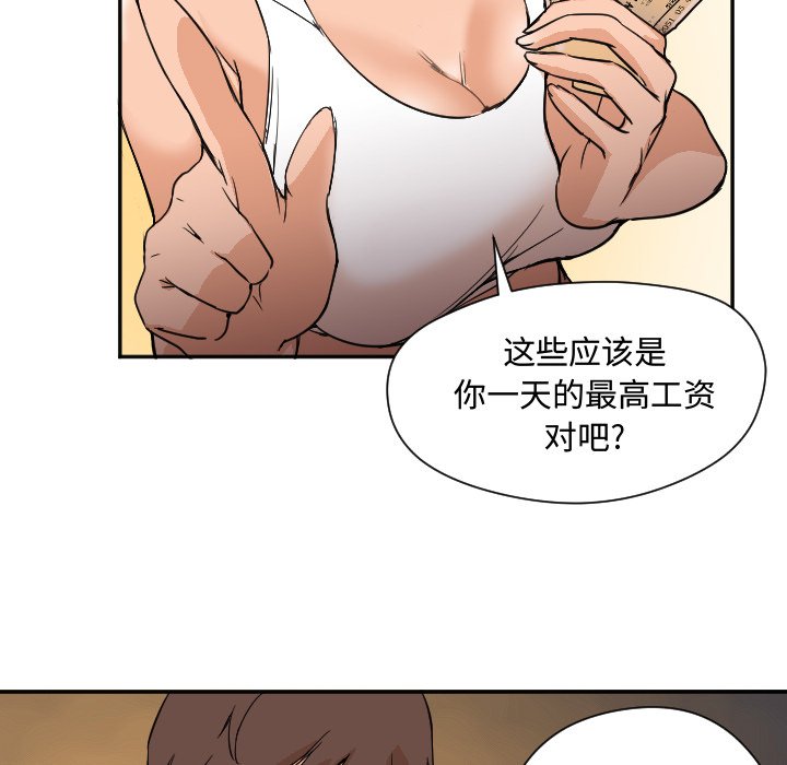 [Manhwa] Good Night Love, big breasts#[108P]-69