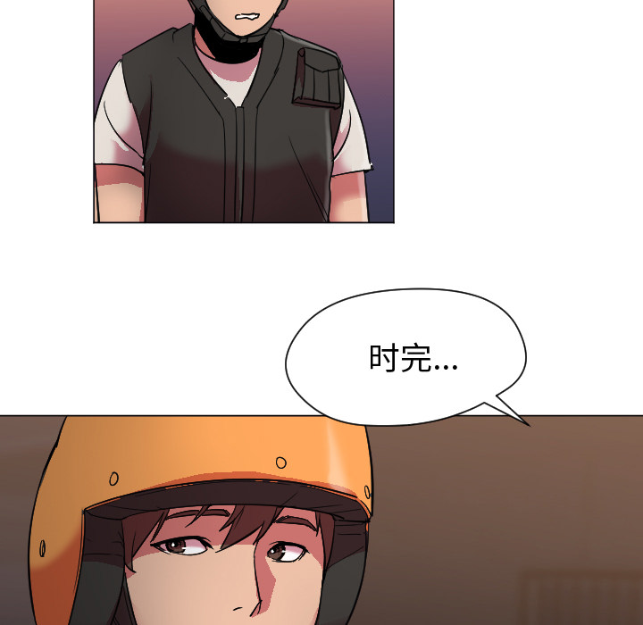 [Manhwa] Good Night Love, big breasts#[108P]-7