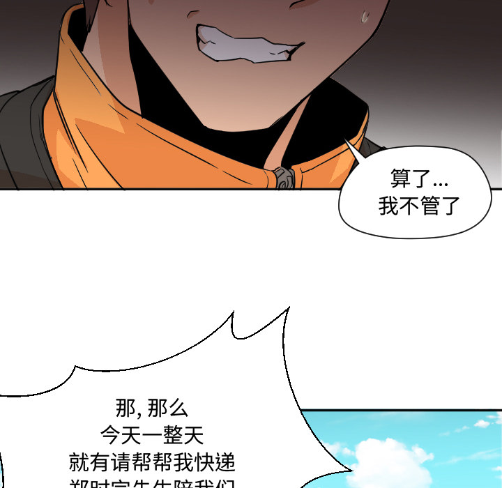 [Manhwa] Good Night Love, big breasts#[108P]-71