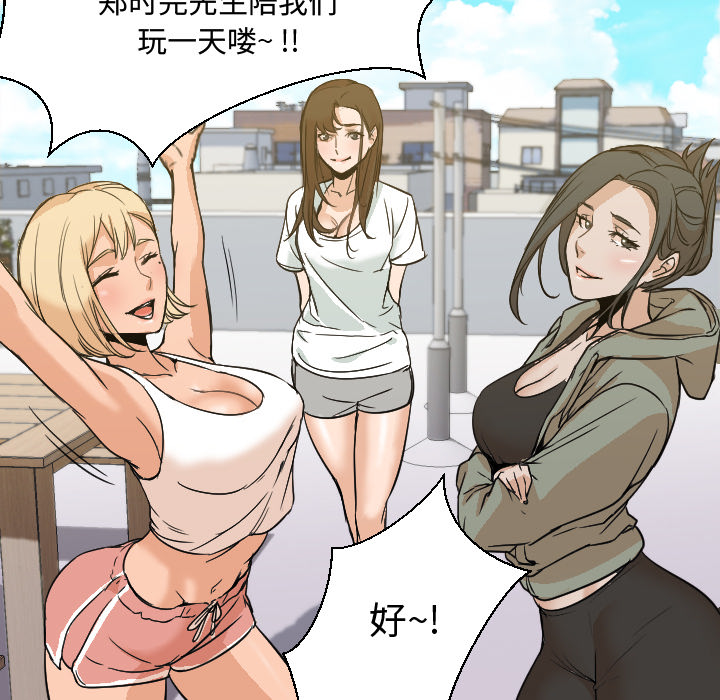 [Manhwa] Good Night Love, big breasts#[108P]-72