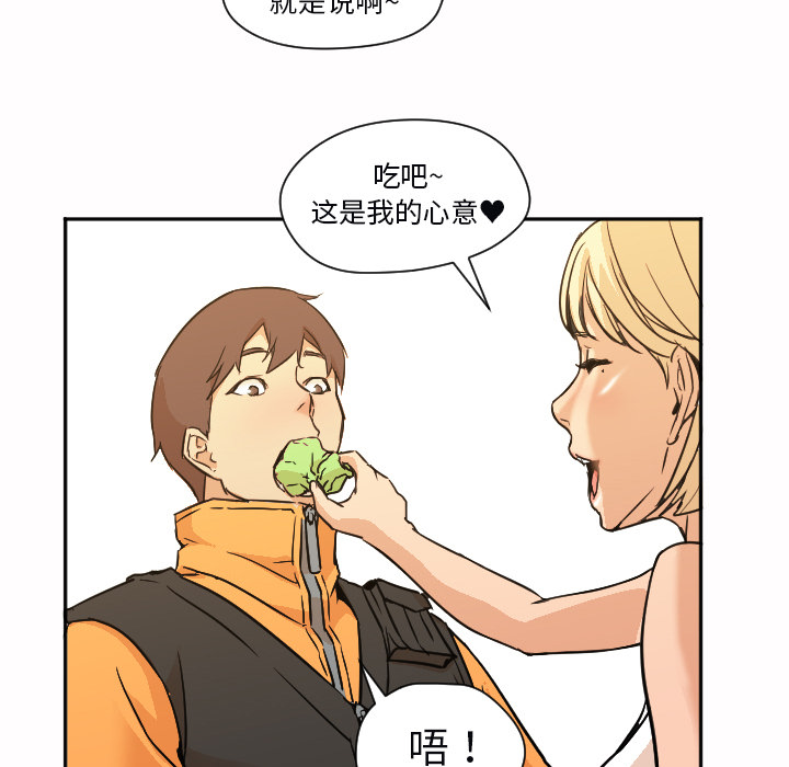 [Manhwa] Good Night Love, big breasts#[108P]-78