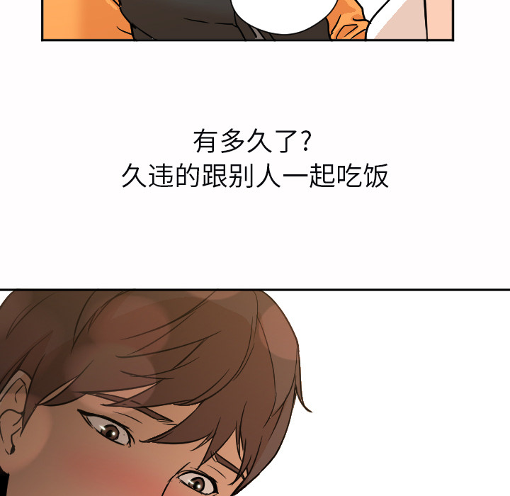 [Manhwa] Good Night Love, big breasts#[108P]-79