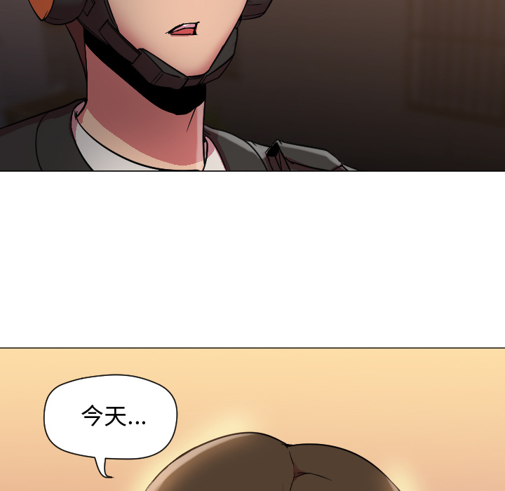 [Manhwa] Good Night Love, big breasts#[108P]-8