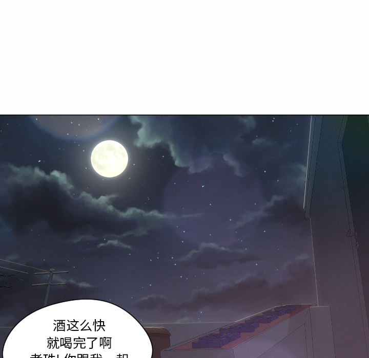 [Manhwa] Good Night Love, big breasts#[108P]-83